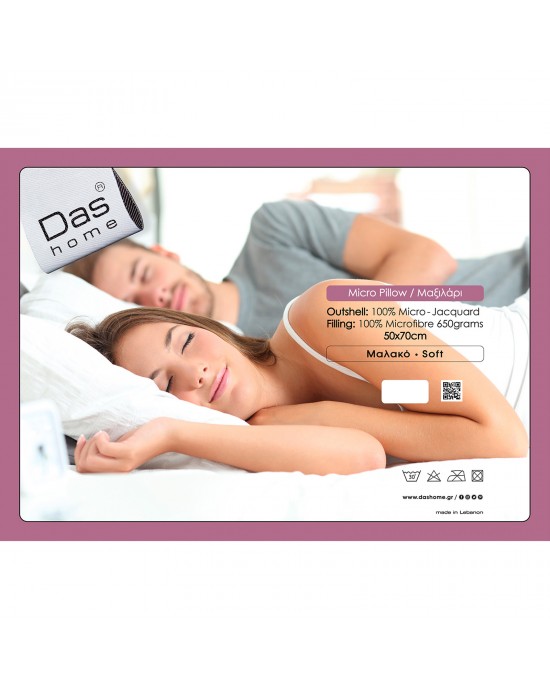 1057 ΜΑΞΙΛΑΡΙ MICRO 50Χ70 ΛΕΥΚΟ DAS HOME