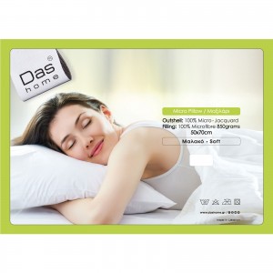 1058 ΜΑΞΙΛΑΡΙ MICRO 50Χ70 ΛΕΥΚΟ DAS HOME