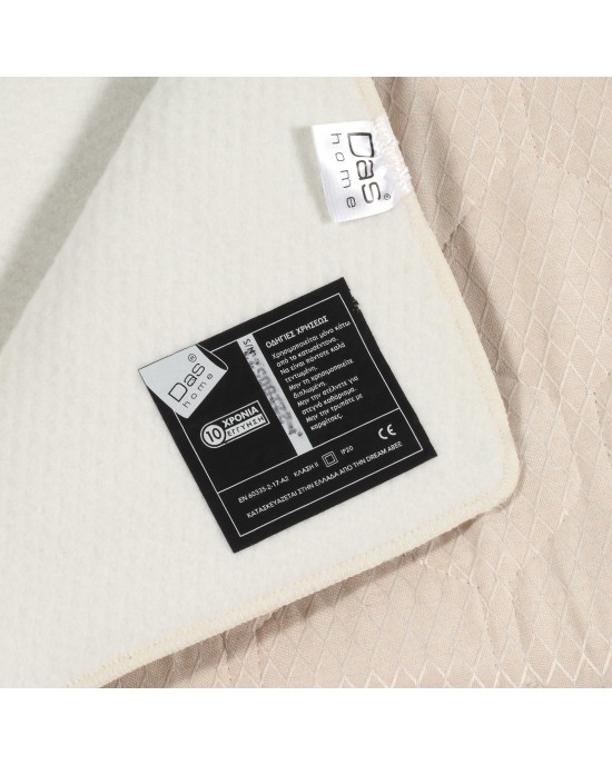ELECTRIC COMFORT 170X155 0488 ΕΚΡΟΥ DAS HOME