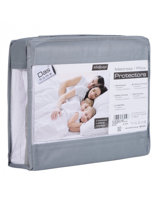 1089 ΕΠΙΣΤΡΩΜΑ 160Χ200+35 ΑΔΙΑΒΡΟΧΟ ΛΕΥΚΟ DAS HOME