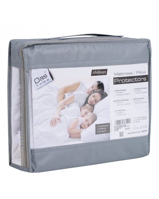 1089 COATING 120Χ200 + 35 WATERPROOF WHITE